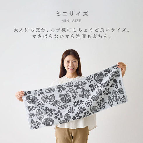 今治タオルブランドミニバスタオル モノトーンリーフ.|s5